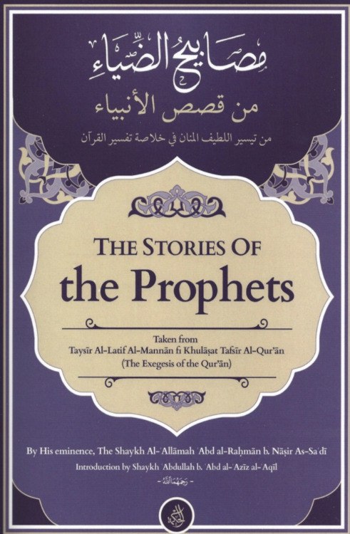 Islamic Book 10